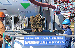 photo-receiver-tank-unit-01