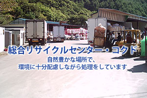 tile_center