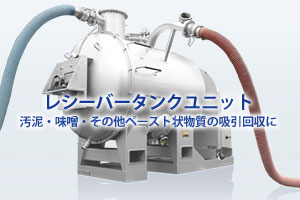 tile_receiver-tank-unit