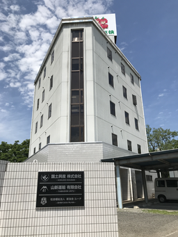 本社